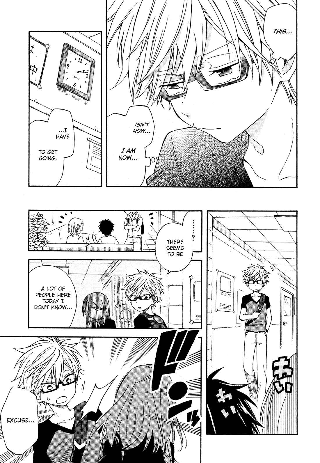 Page 44 Chapter 19 Nanashi no Asterism