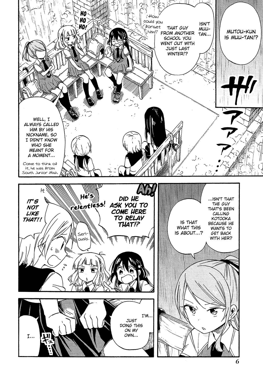 Page 9 Chapter 19 Nanashi no Asterism