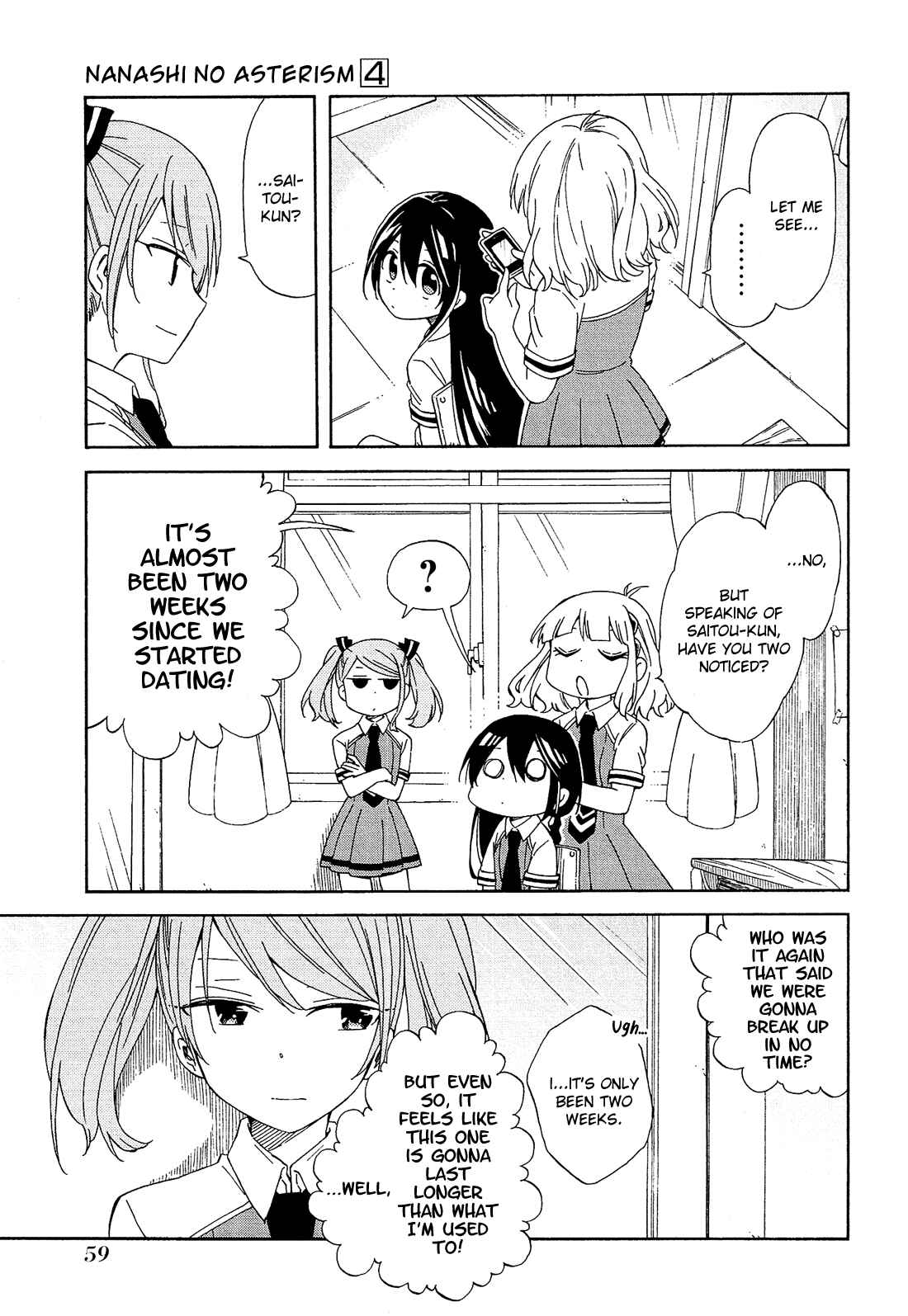 Page 16 Chapter 15 Nanashi no Asterism