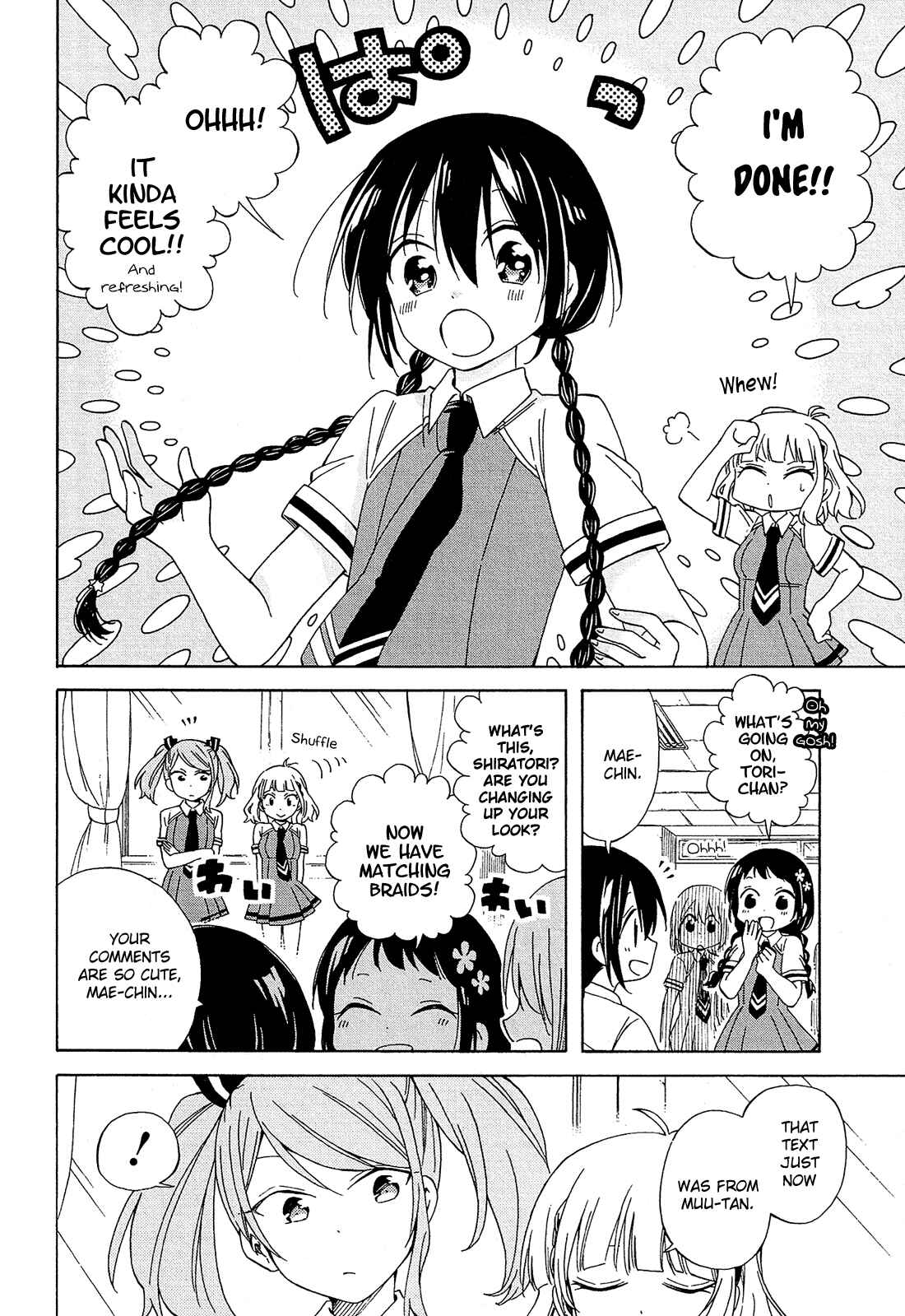 Page 17 Chapter 15 Nanashi no Asterism