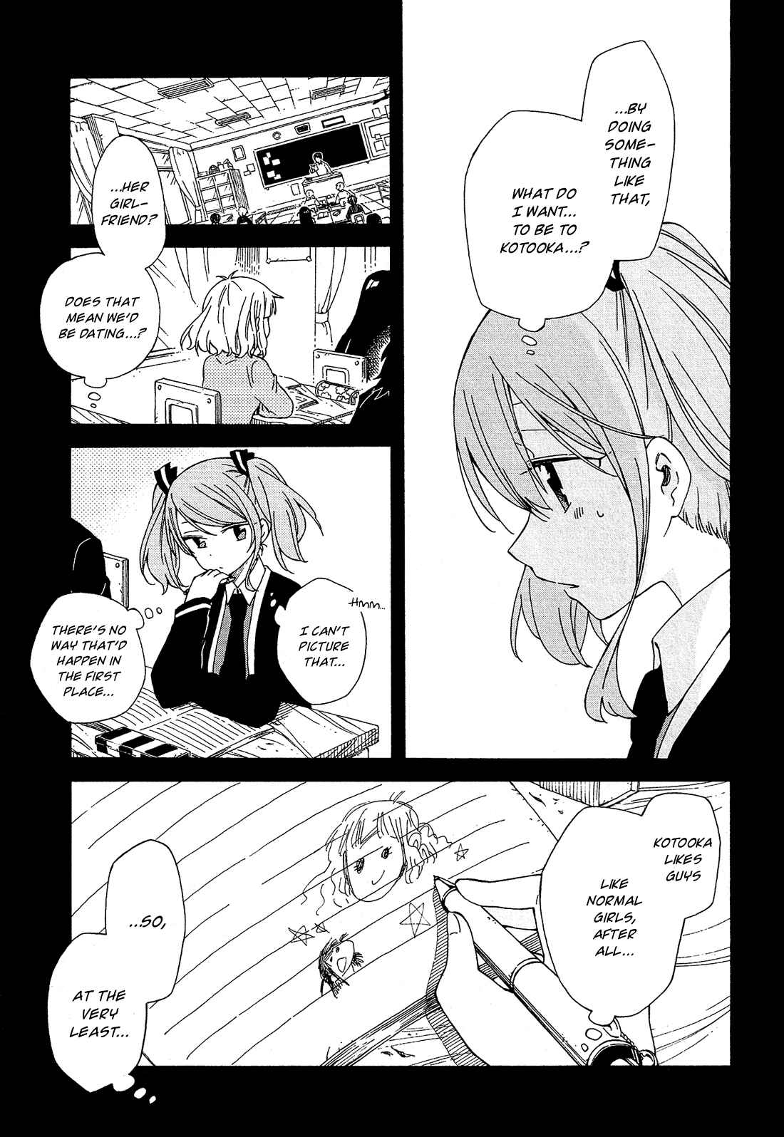 Page 6 Chapter 15 Nanashi no Asterism