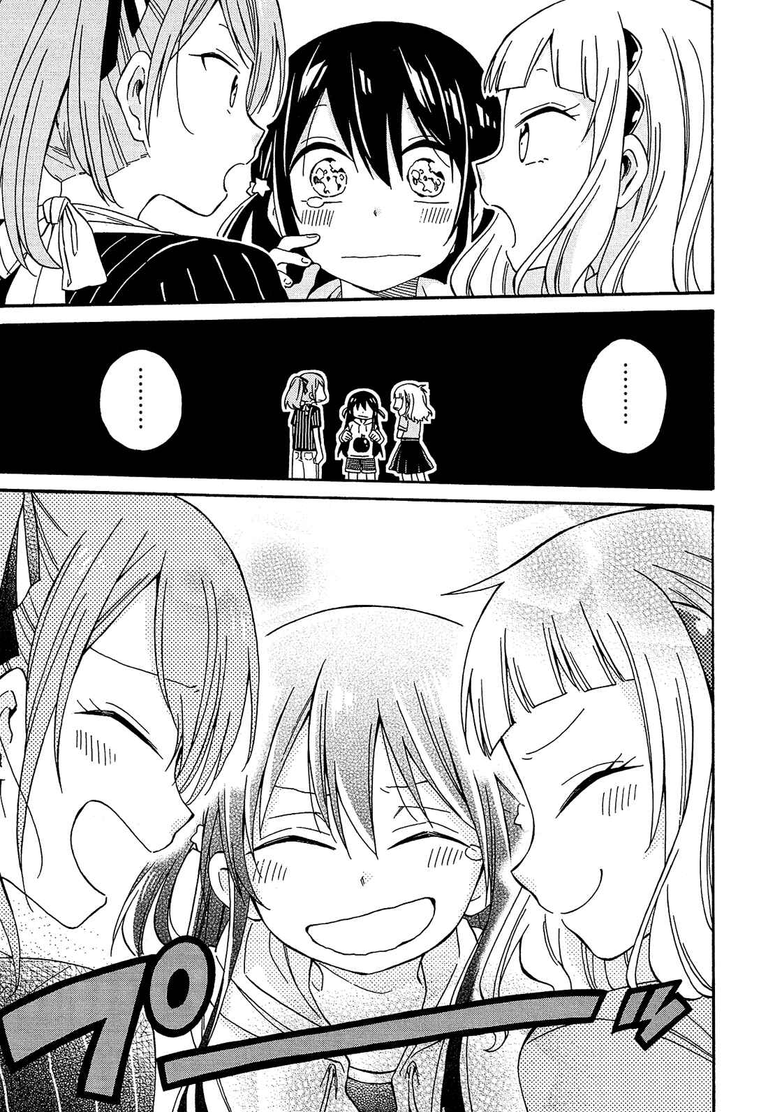 Page 20 Chapter 23 Nanashi no Asterism