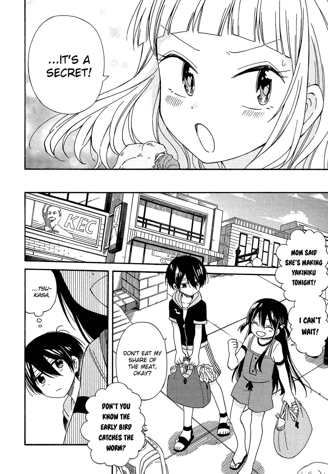 Page 30 Chapter 23 Nanashi no Asterism