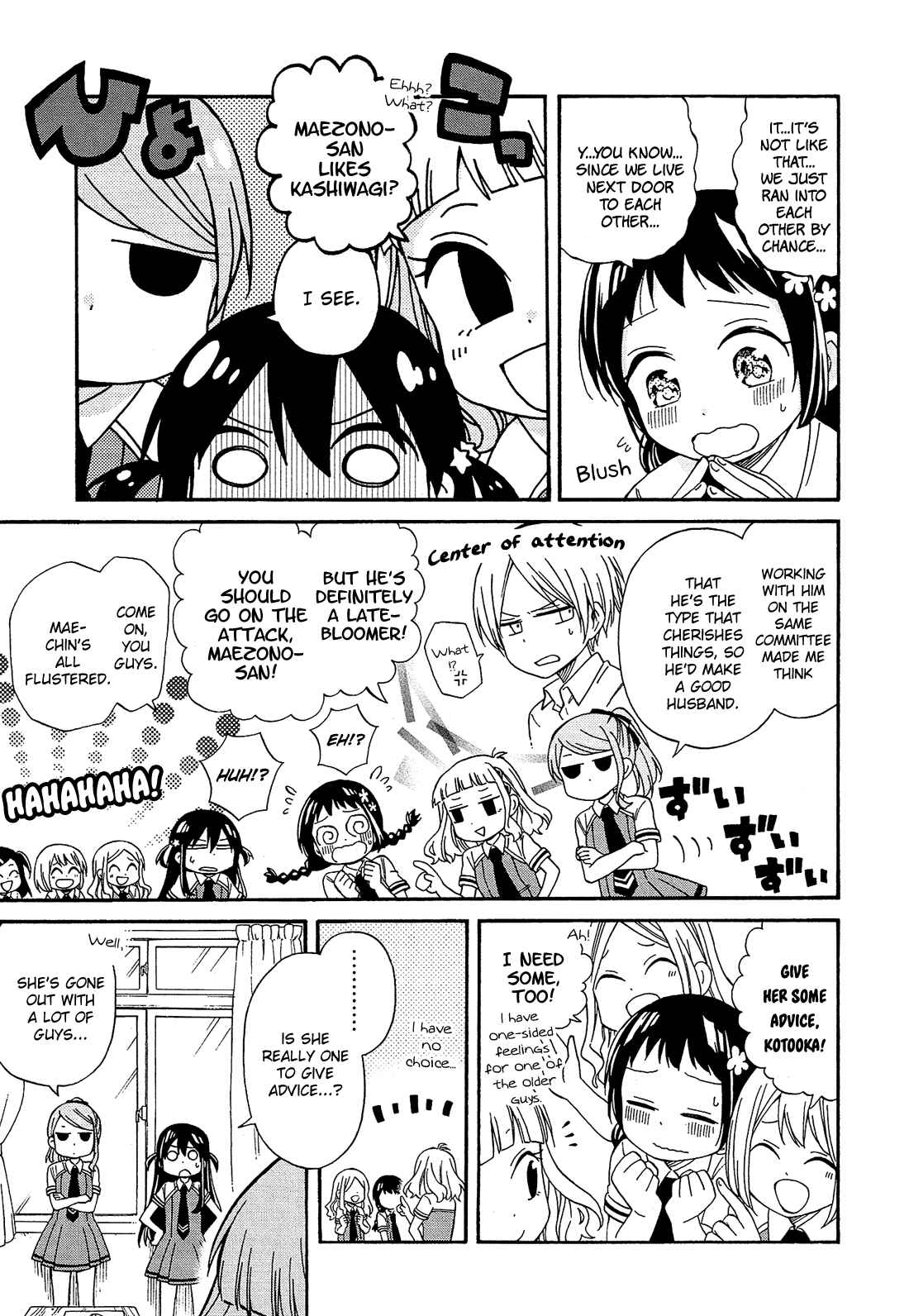 Page 39 Chapter 23 Nanashi no Asterism