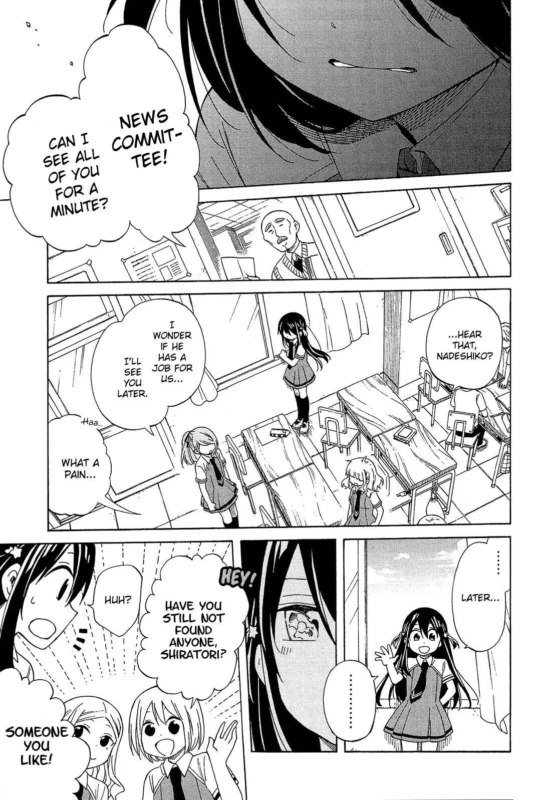 Page 45 Chapter 23 Nanashi no Asterism