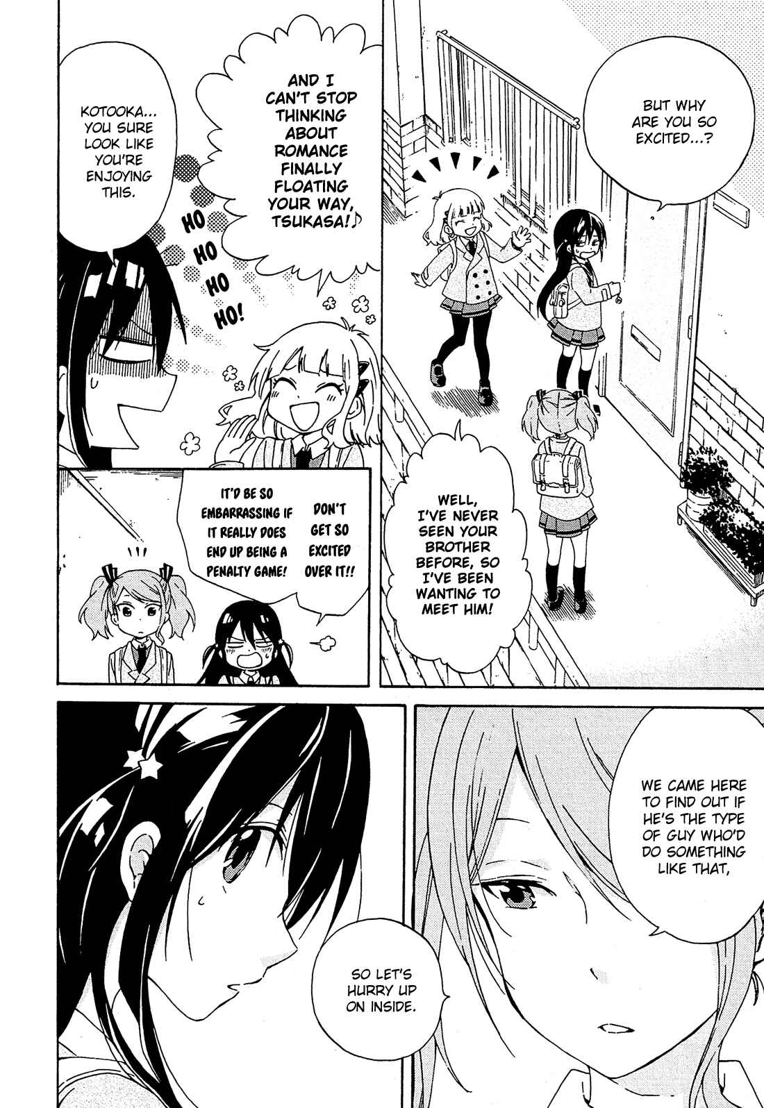 Page 7 Chapter 3 Nanashi no Asterism