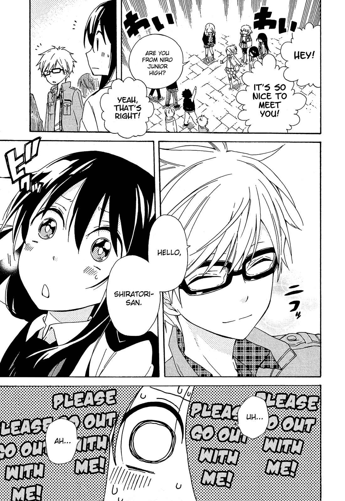 Page 18 Chapter 4 Nanashi no Asterism