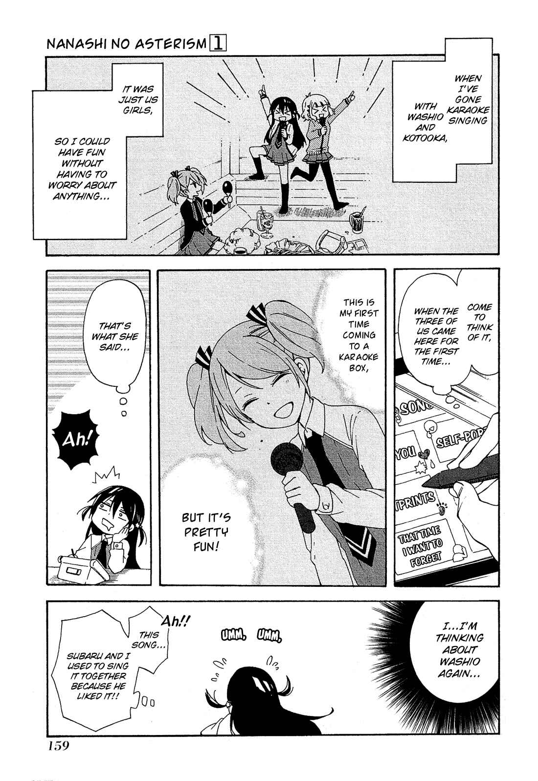 Page 22 Chapter 4 Nanashi no Asterism