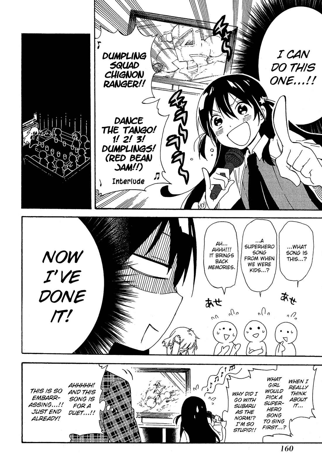 Page 23 Chapter 4 Nanashi no Asterism