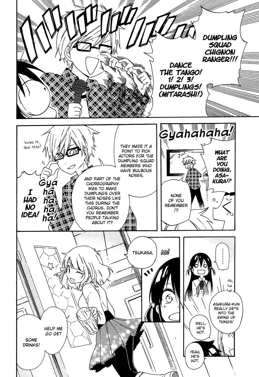 Page 25 Chapter 4 Nanashi no Asterism