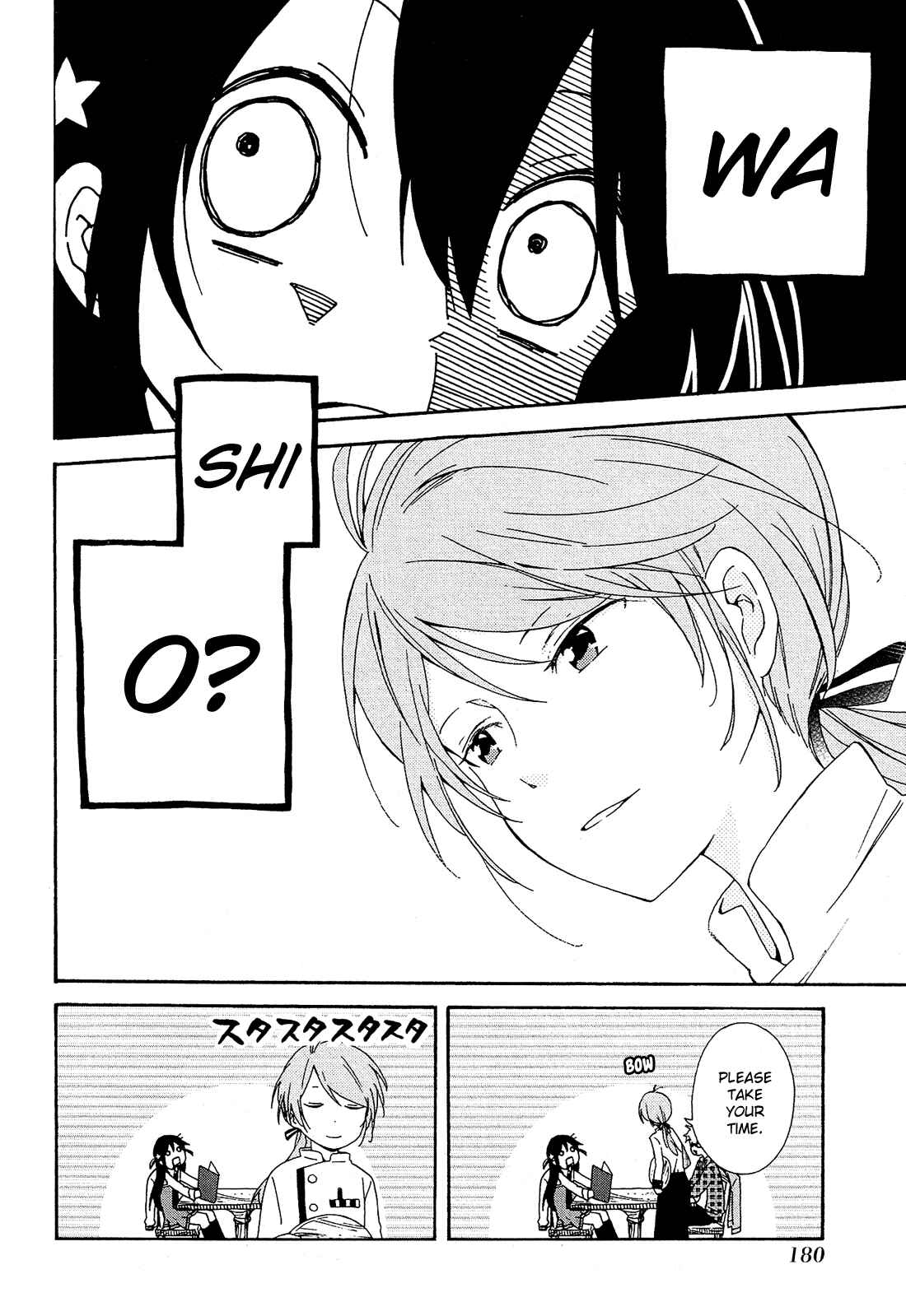 Page 43 Chapter 4 Nanashi no Asterism