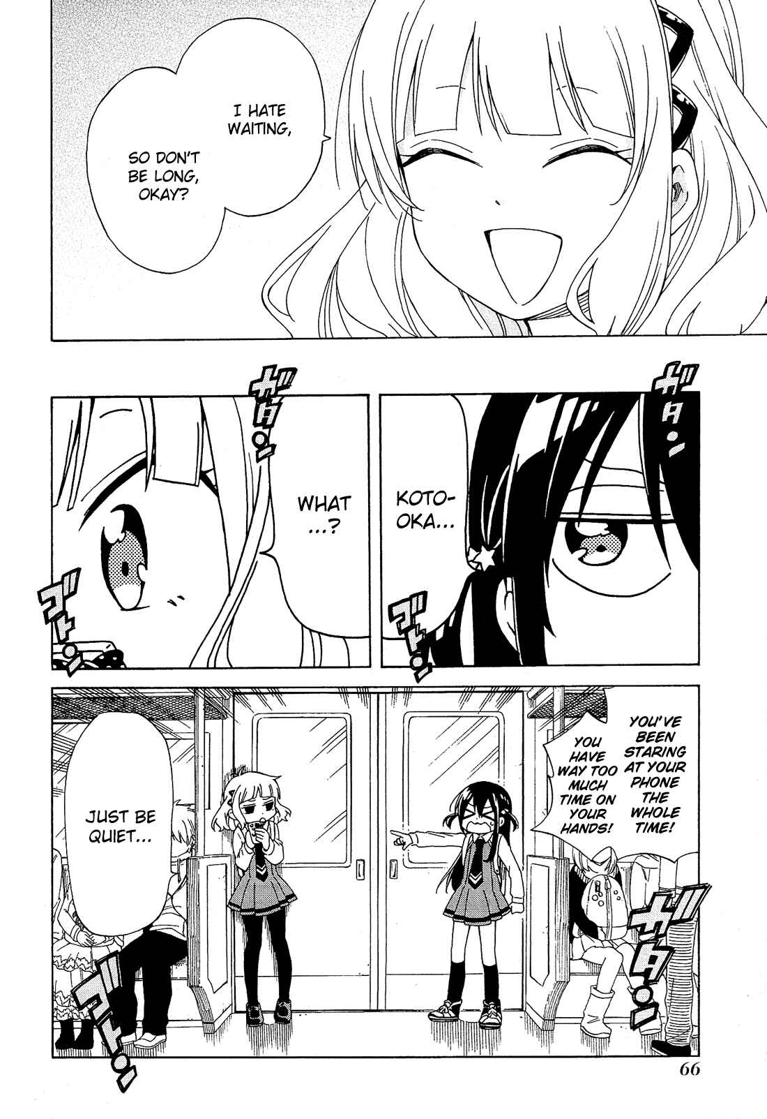 Page 14 Chapter 11 Nanashi no Asterism