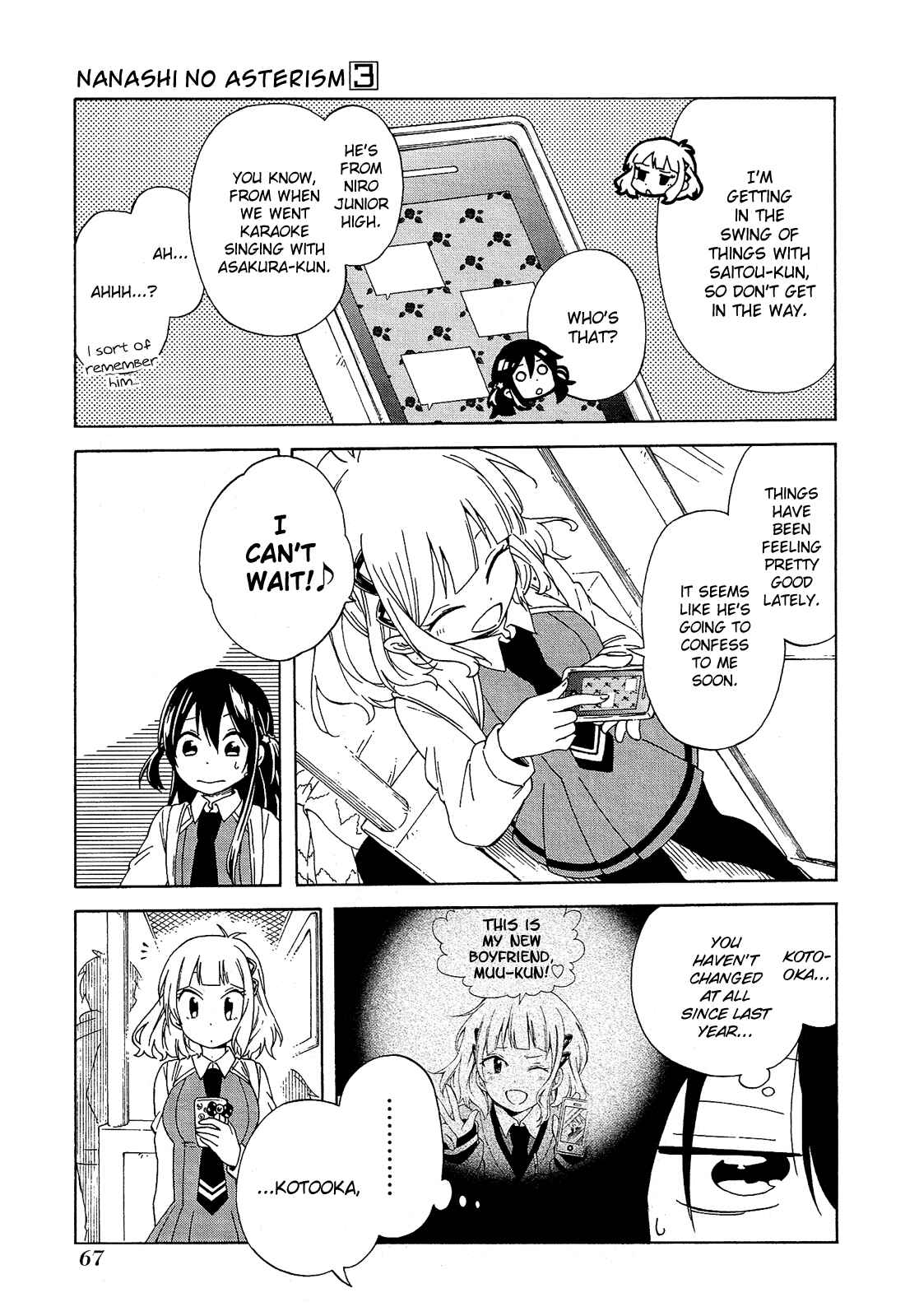 Page 15 Chapter 11 Nanashi no Asterism