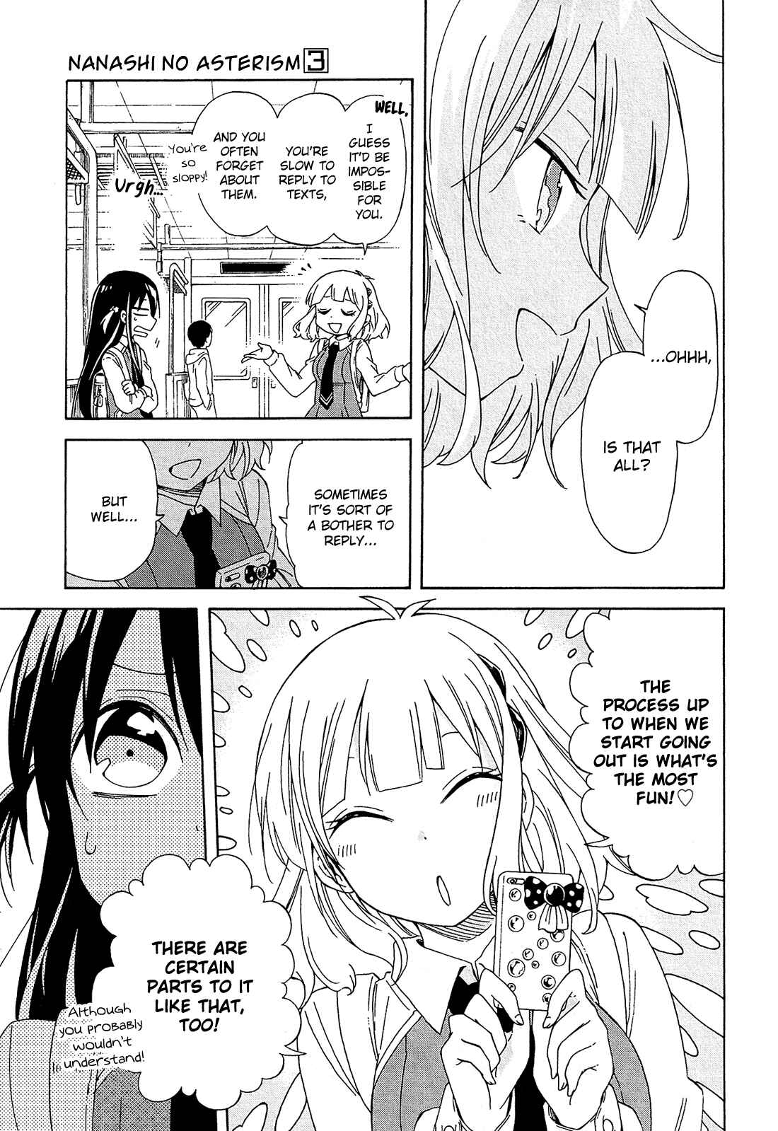 Page 17 Chapter 11 Nanashi no Asterism
