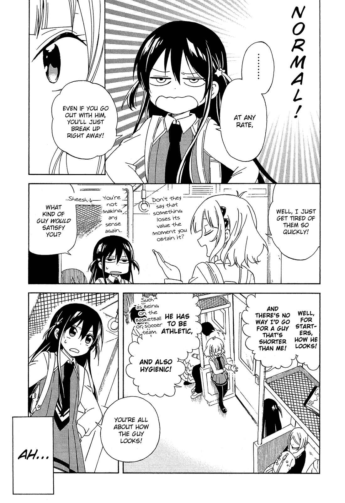 Page 19 Chapter 11 Nanashi no Asterism