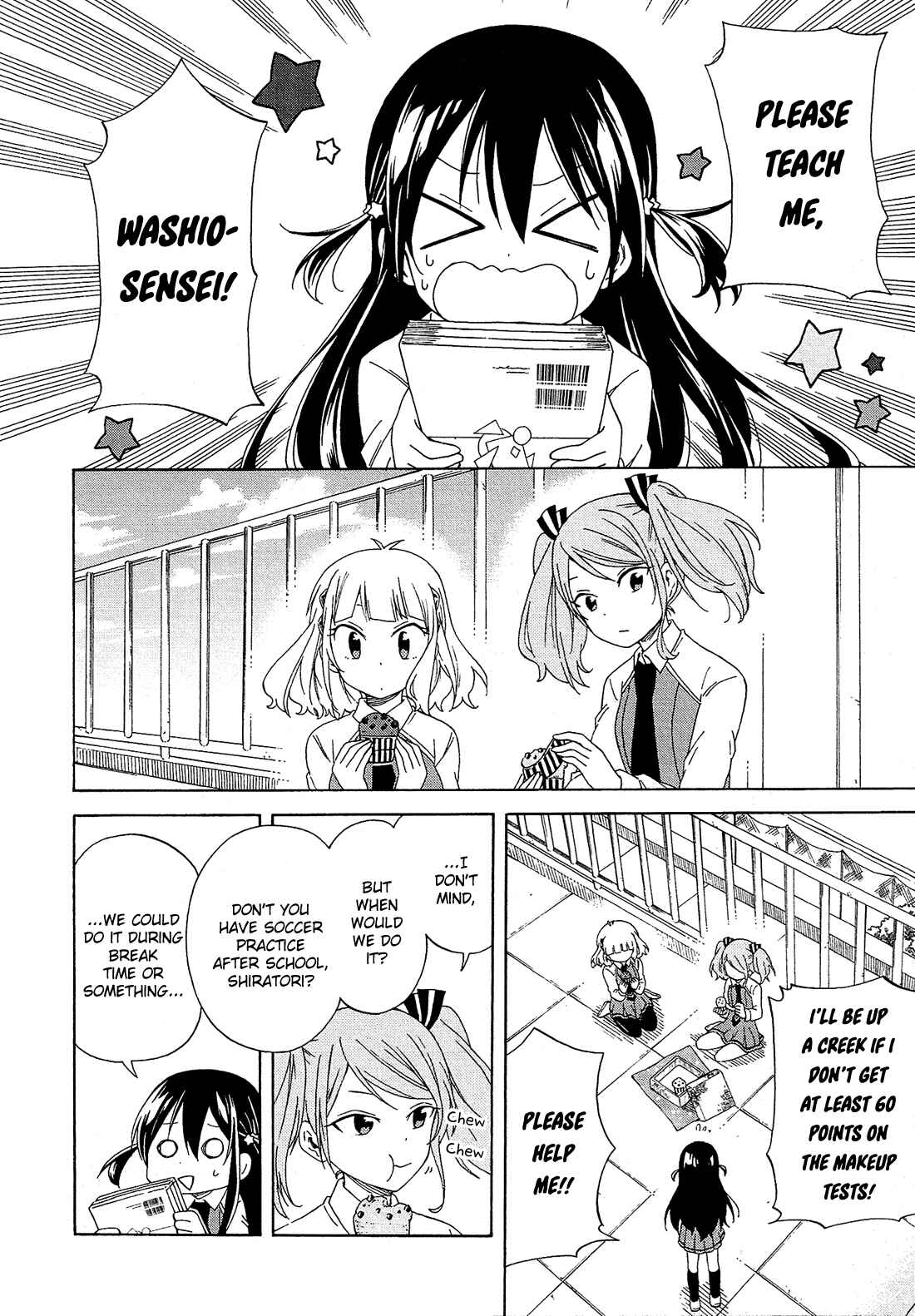 Page 6 Chapter 11 Nanashi no Asterism