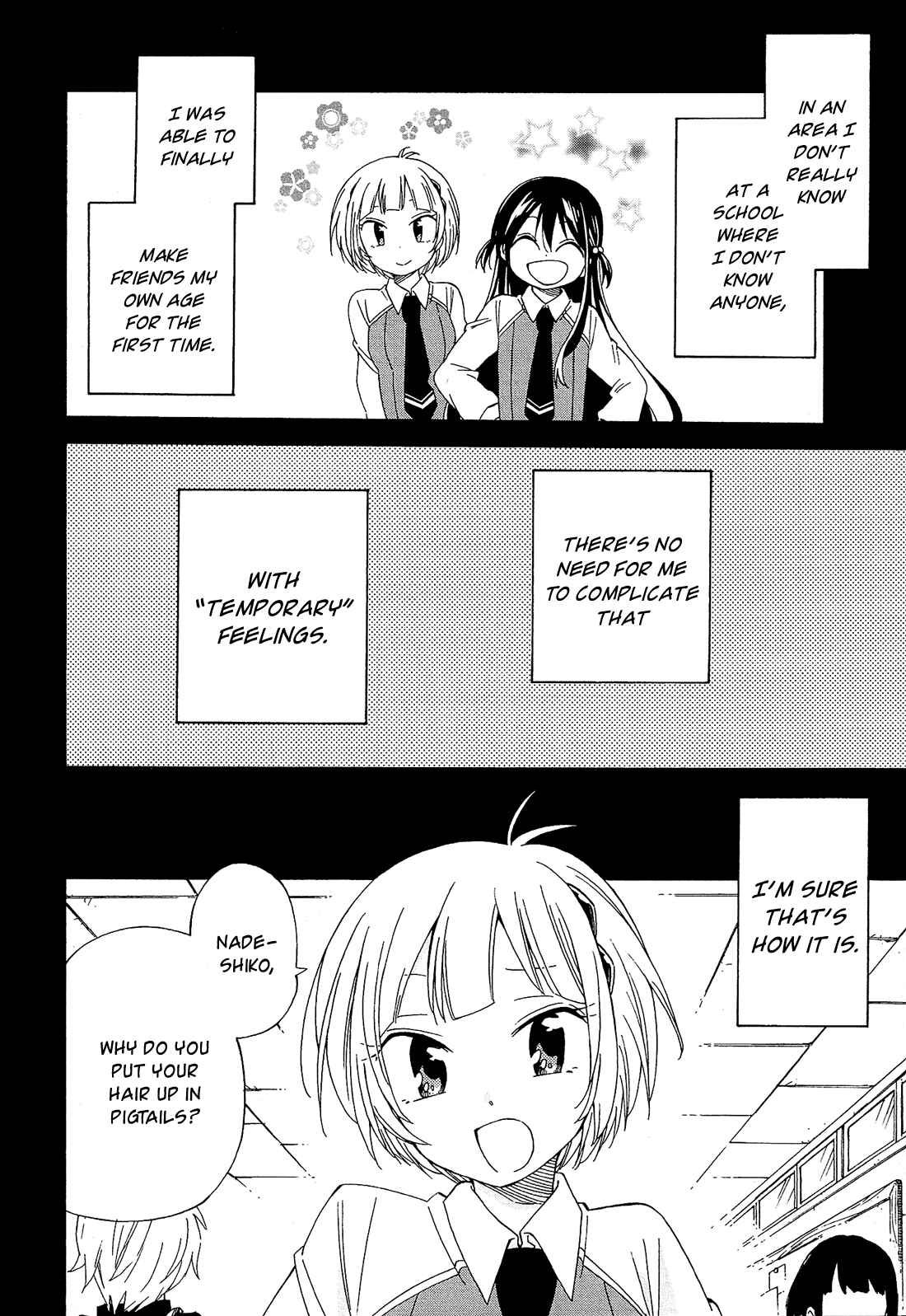 Page 16 Chapter 14 Nanashi no Asterism