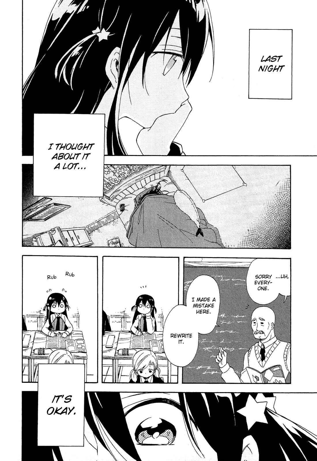 Page 15 Chapter 6 Nanashi no Asterism