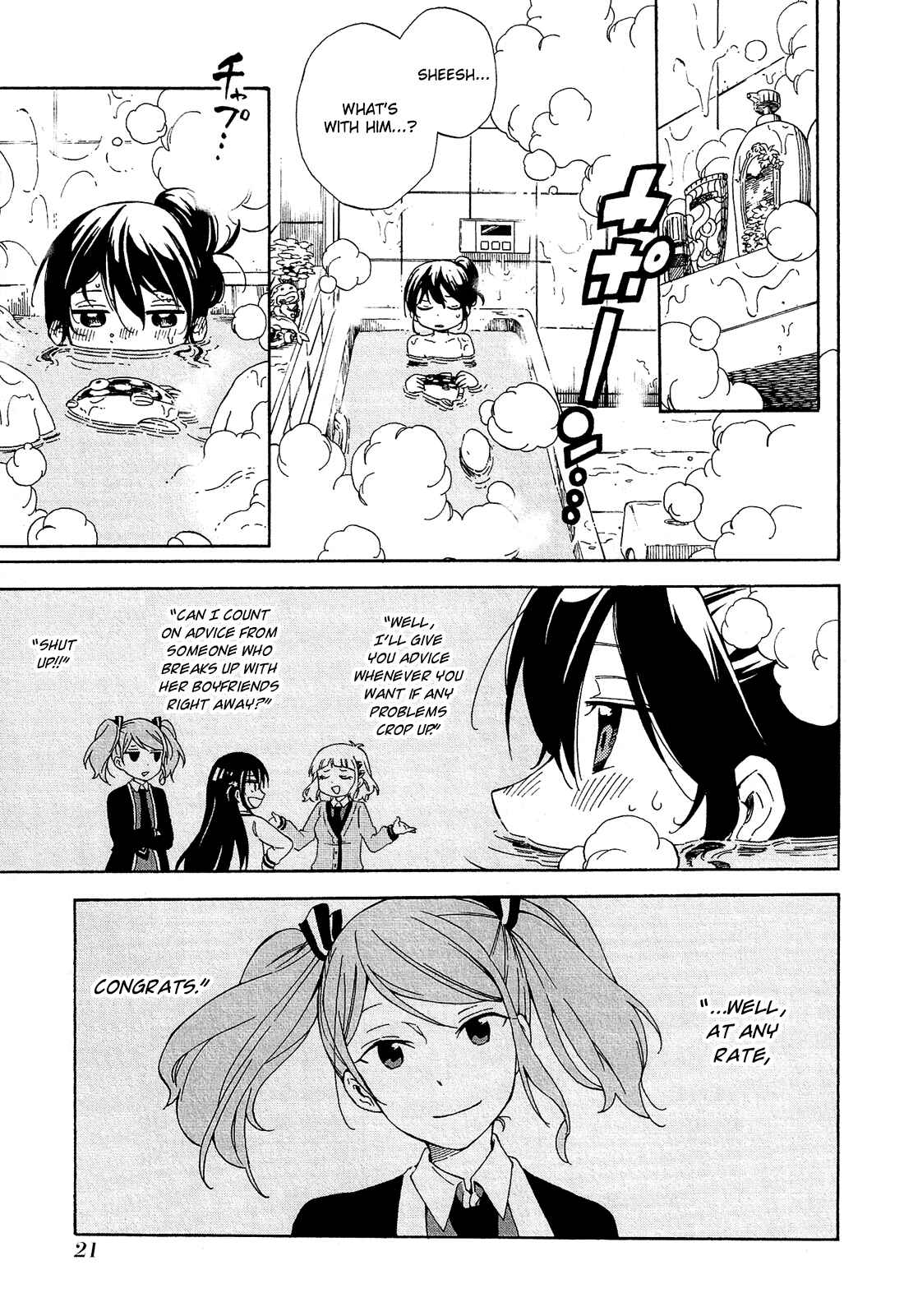 Page 24 Chapter 6 Nanashi no Asterism