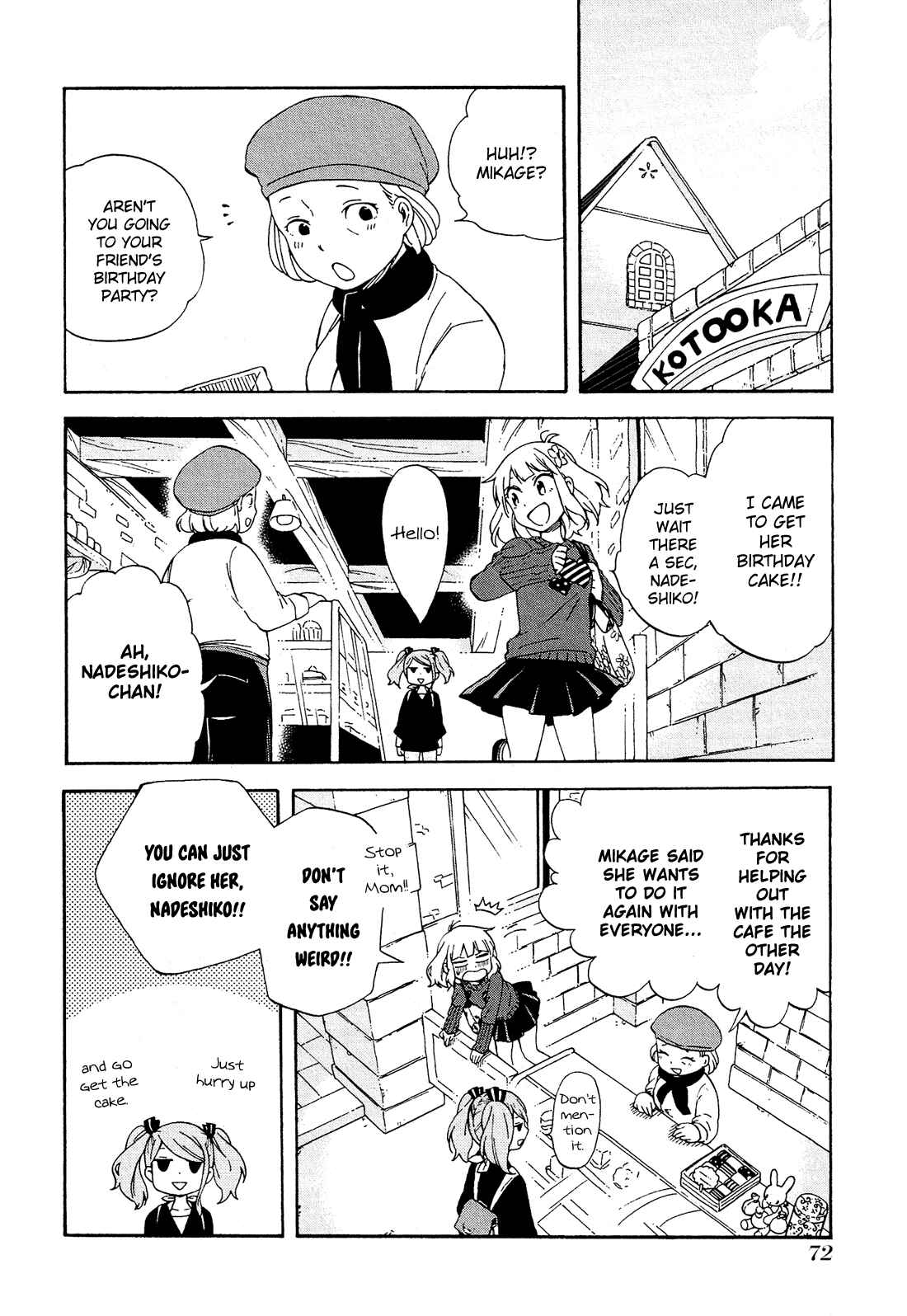 Page 23 Chapter 7 Nanashi no Asterism