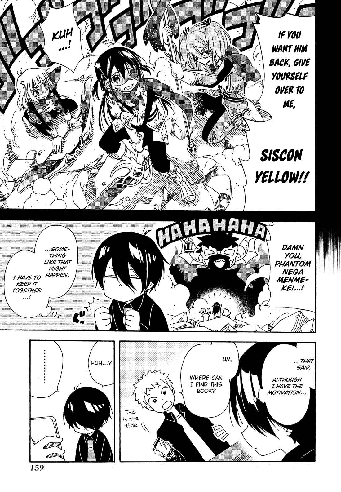Page 16 Chapter 9 Nanashi no Asterism