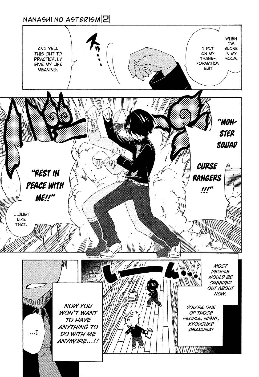 Page 22 Chapter 9 Nanashi no Asterism