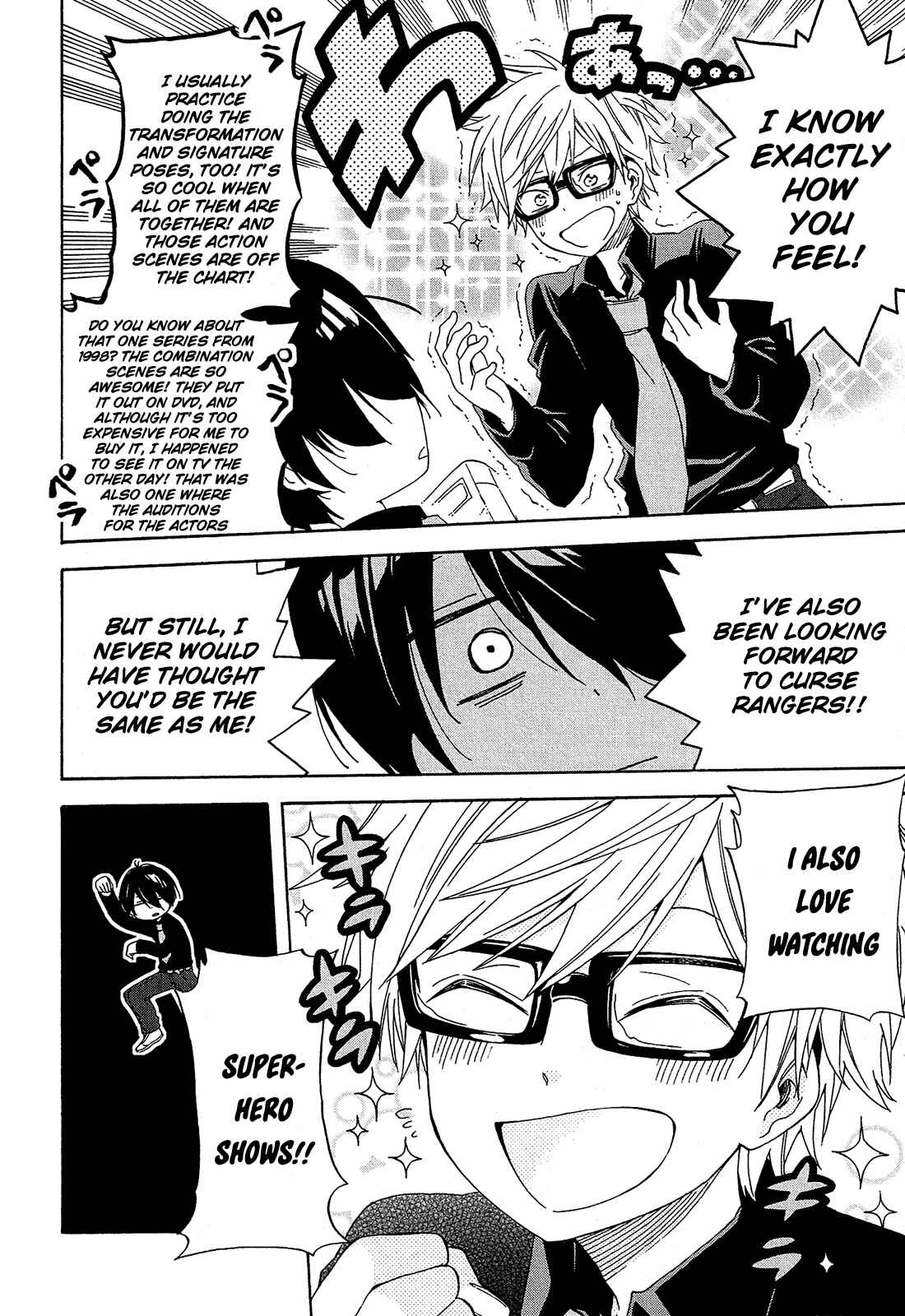 Page 23 Chapter 9 Nanashi no Asterism