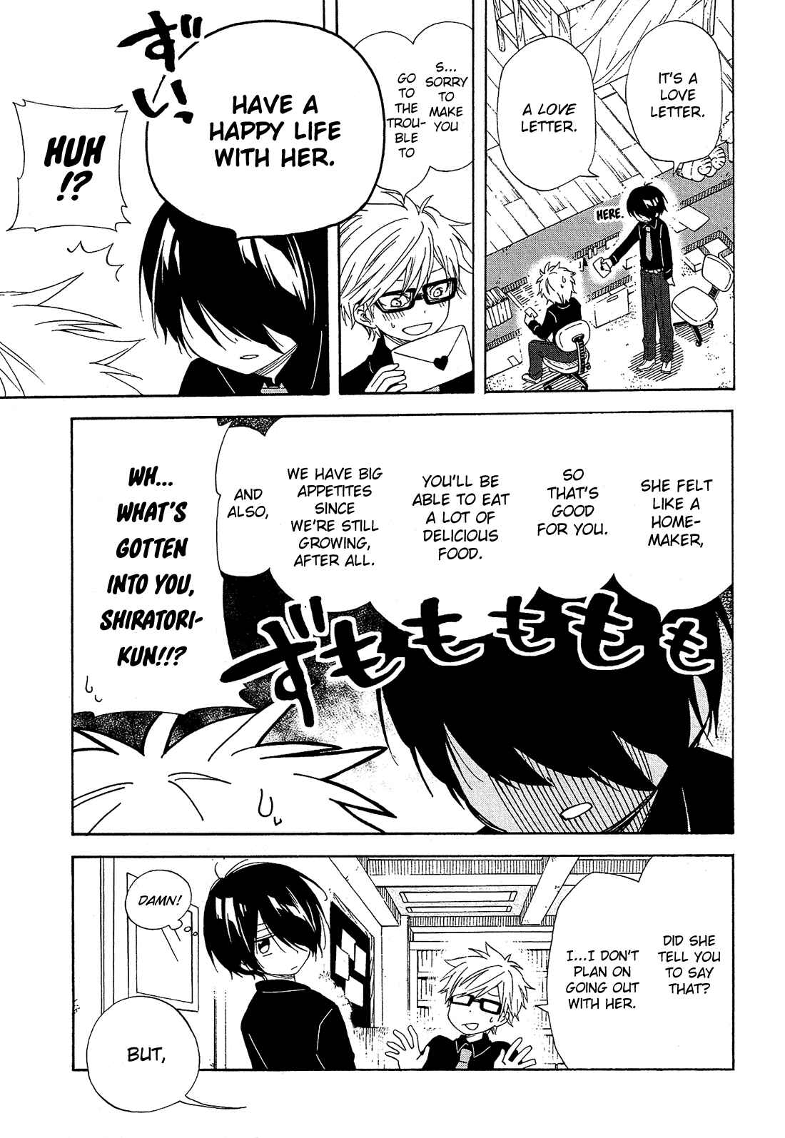Page 32 Chapter 9 Nanashi no Asterism