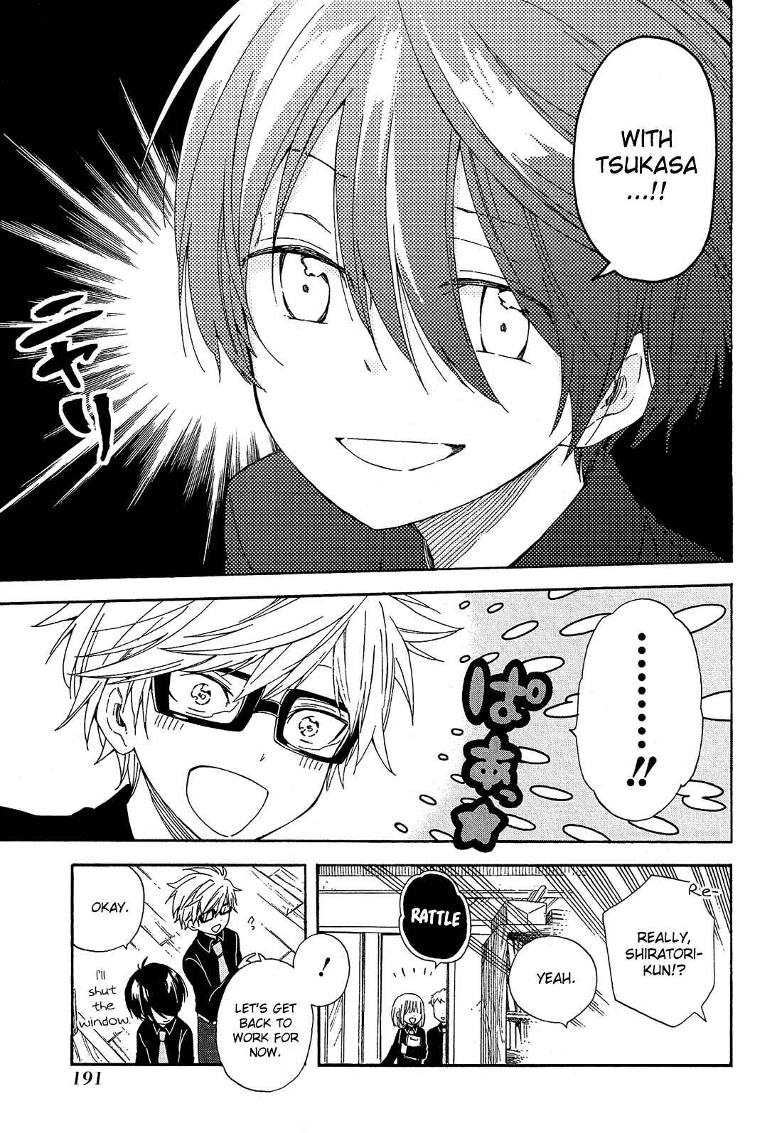 Page 48 Chapter 9 Nanashi no Asterism