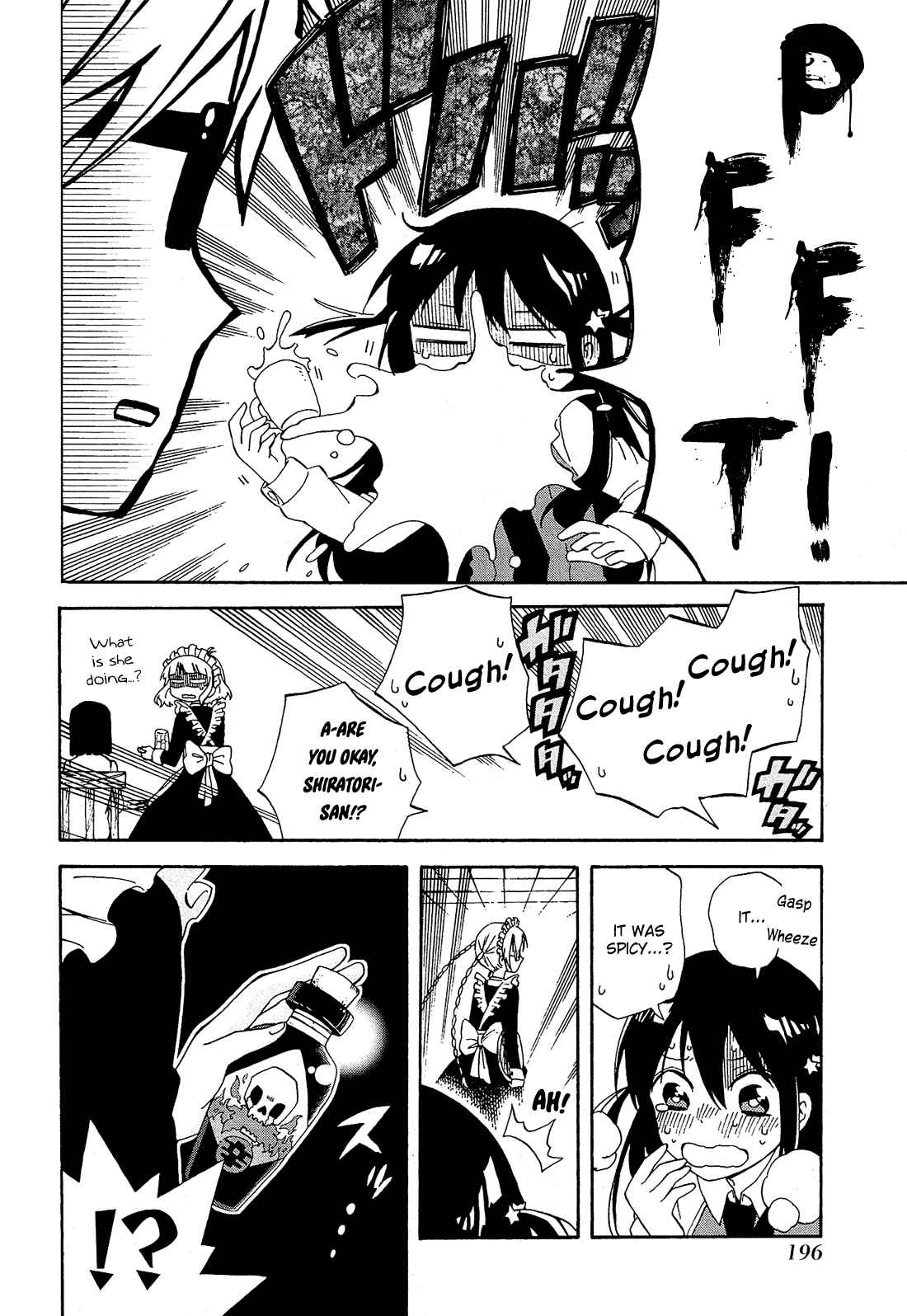 Page 13 Chapter 5 Nanashi no Asterism