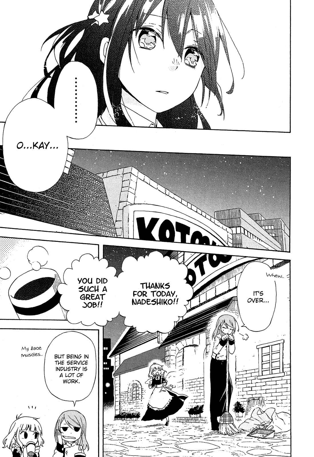 Page 32 Chapter 5 Nanashi no Asterism