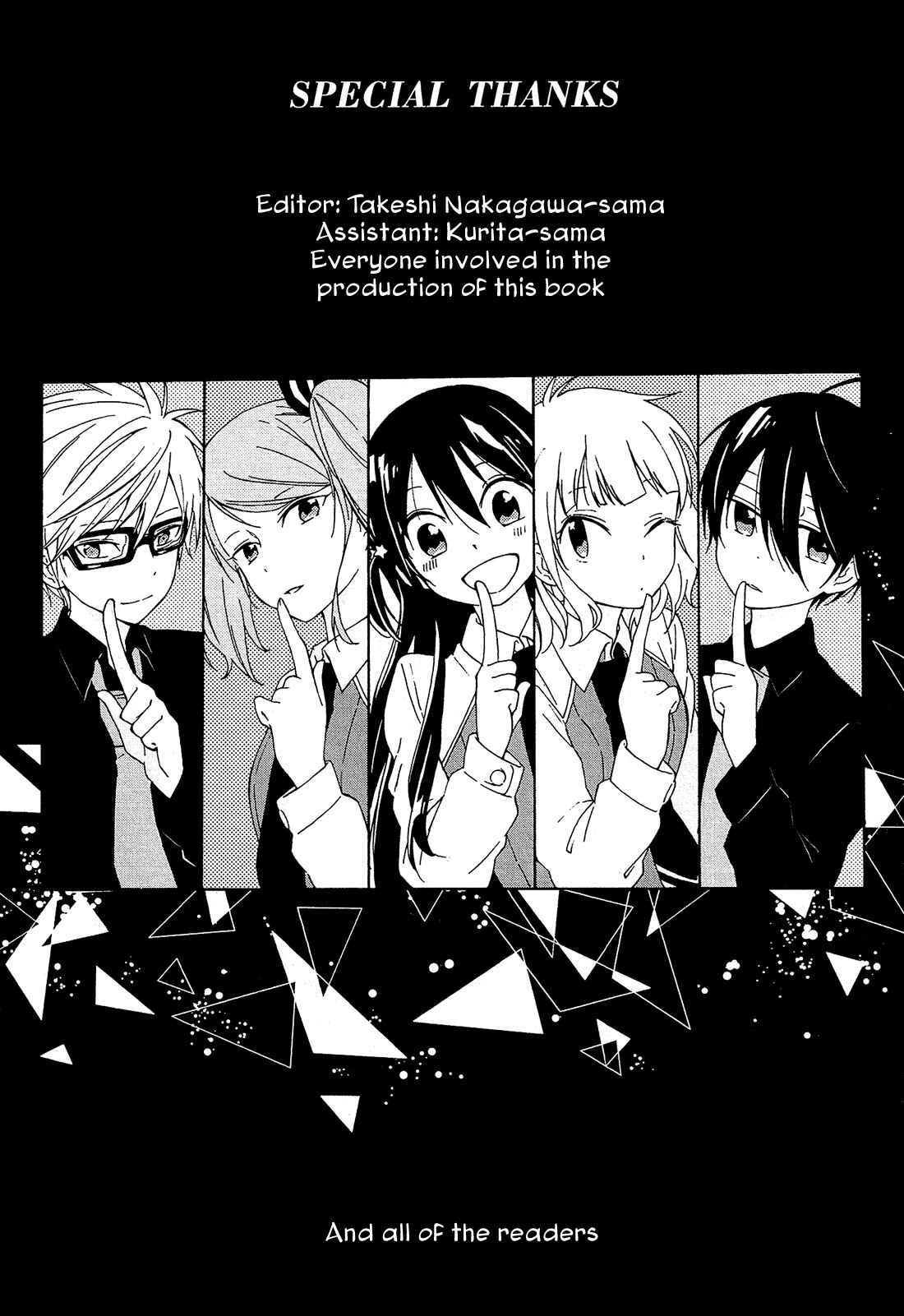 Page 57 Chapter 5 Nanashi no Asterism