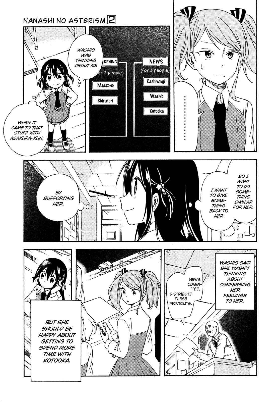 Page 12 Chapter 8 Nanashi no Asterism