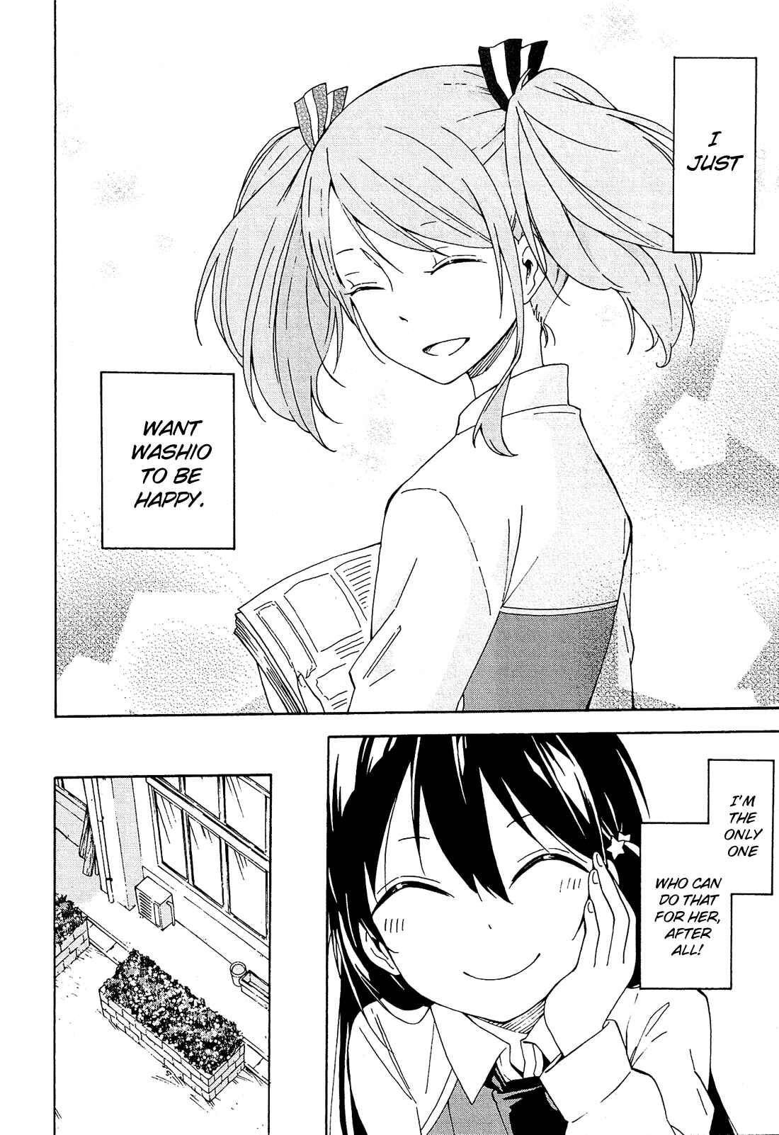 Page 13 Chapter 8 Nanashi no Asterism
