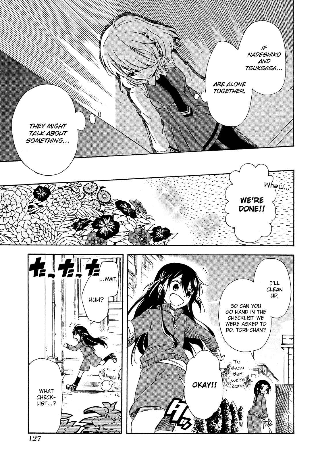Page 32 Chapter 8 Nanashi no Asterism