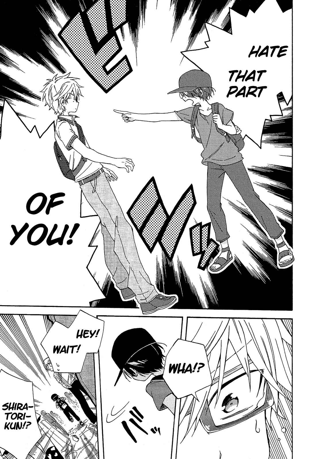 Page 22 Chapter 17 Nanashi no Asterism