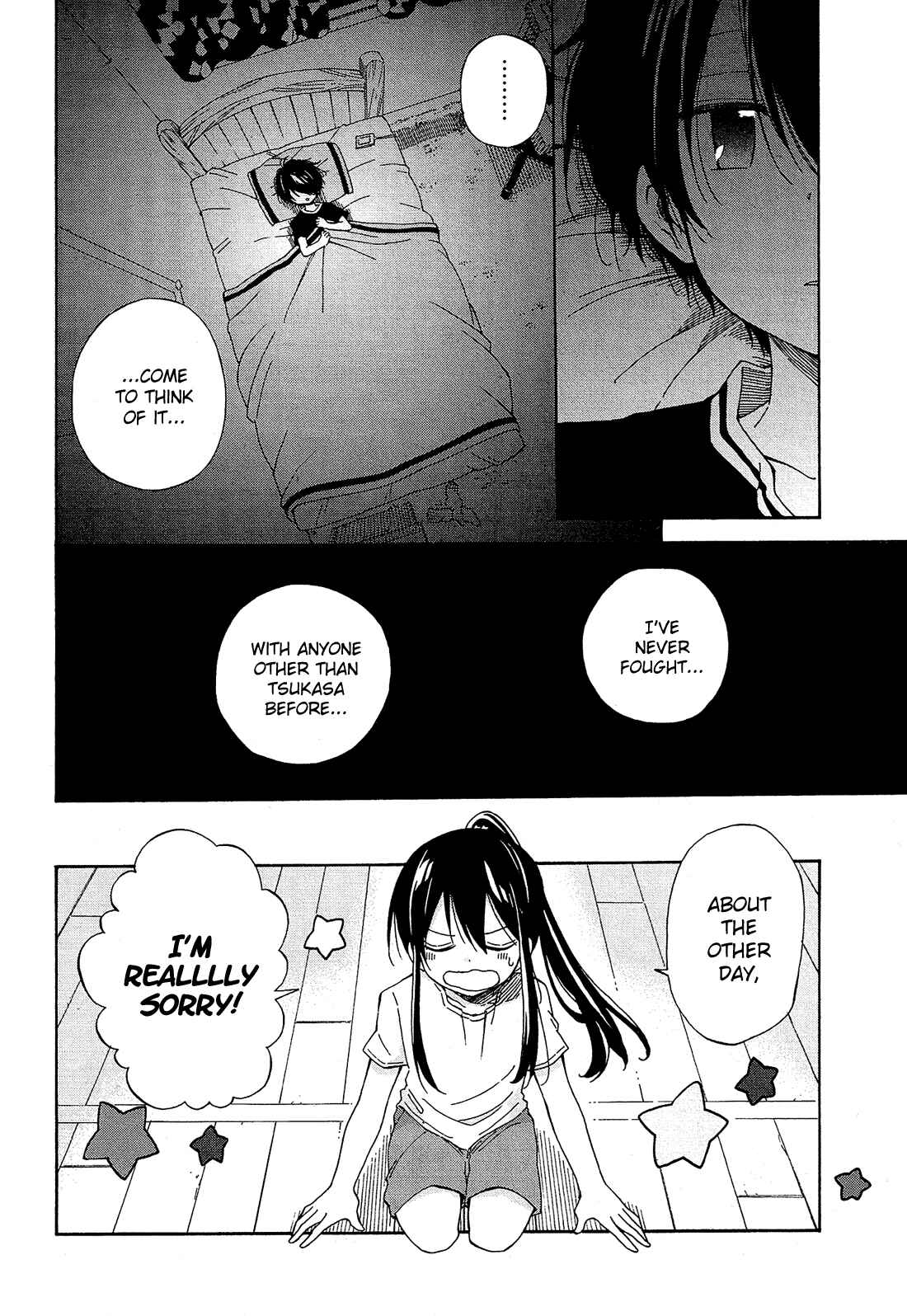 Page 41 Chapter 17 Nanashi no Asterism