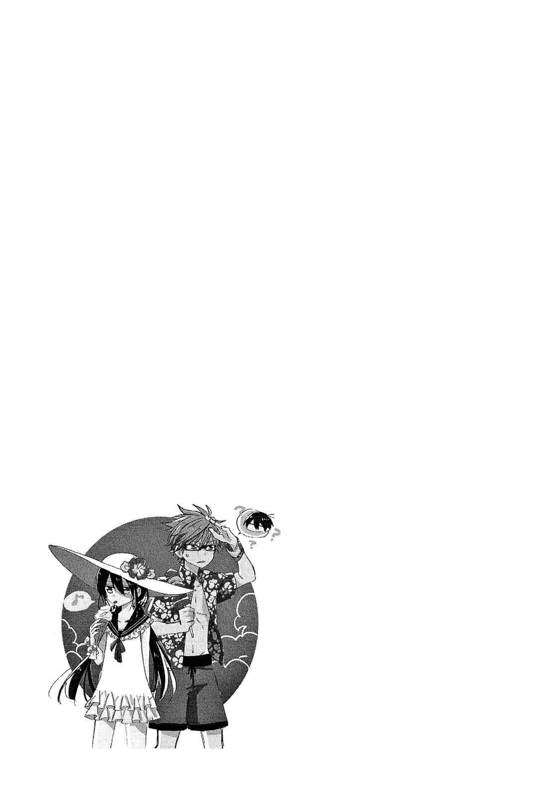 Page 44 Chapter 17 Nanashi no Asterism