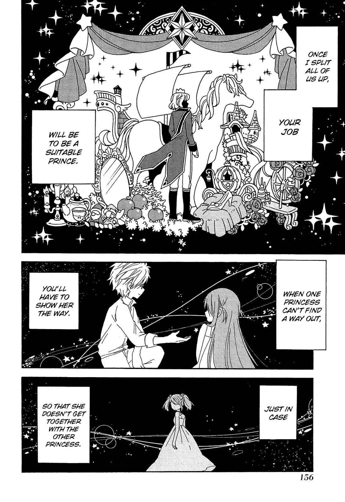 Page 13 Chapter 13 Nanashi no Asterism