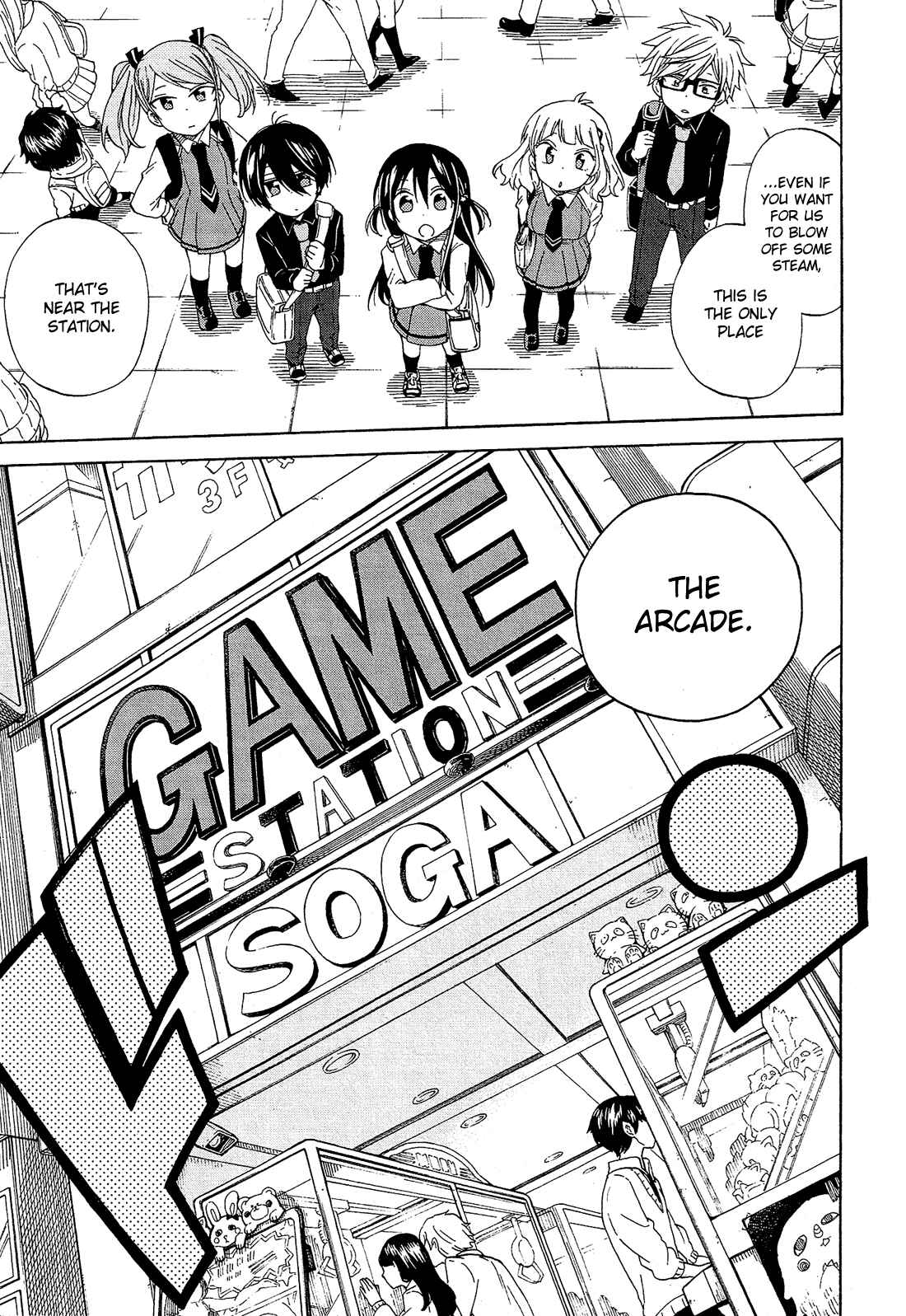 Page 2 Chapter 13 Nanashi no Asterism