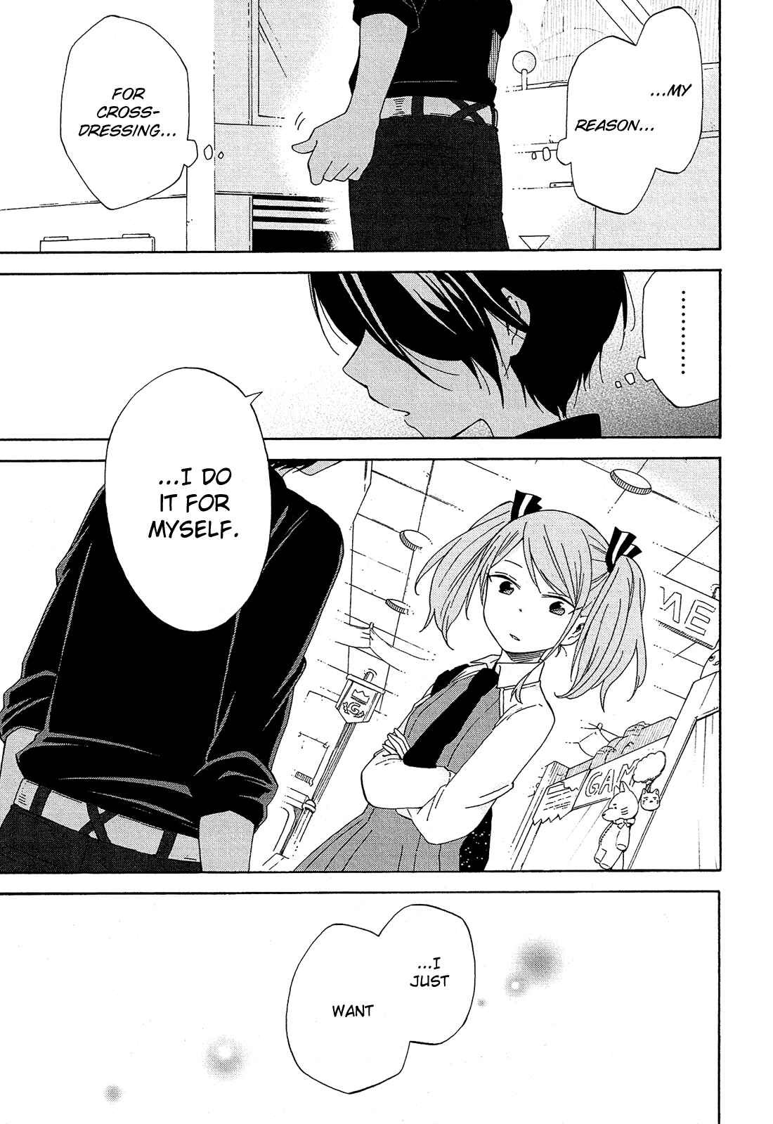 Page 36 Chapter 13 Nanashi no Asterism