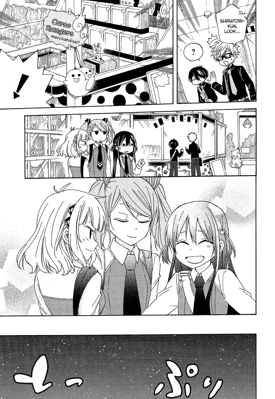 Page 42 Chapter 13 Nanashi no Asterism