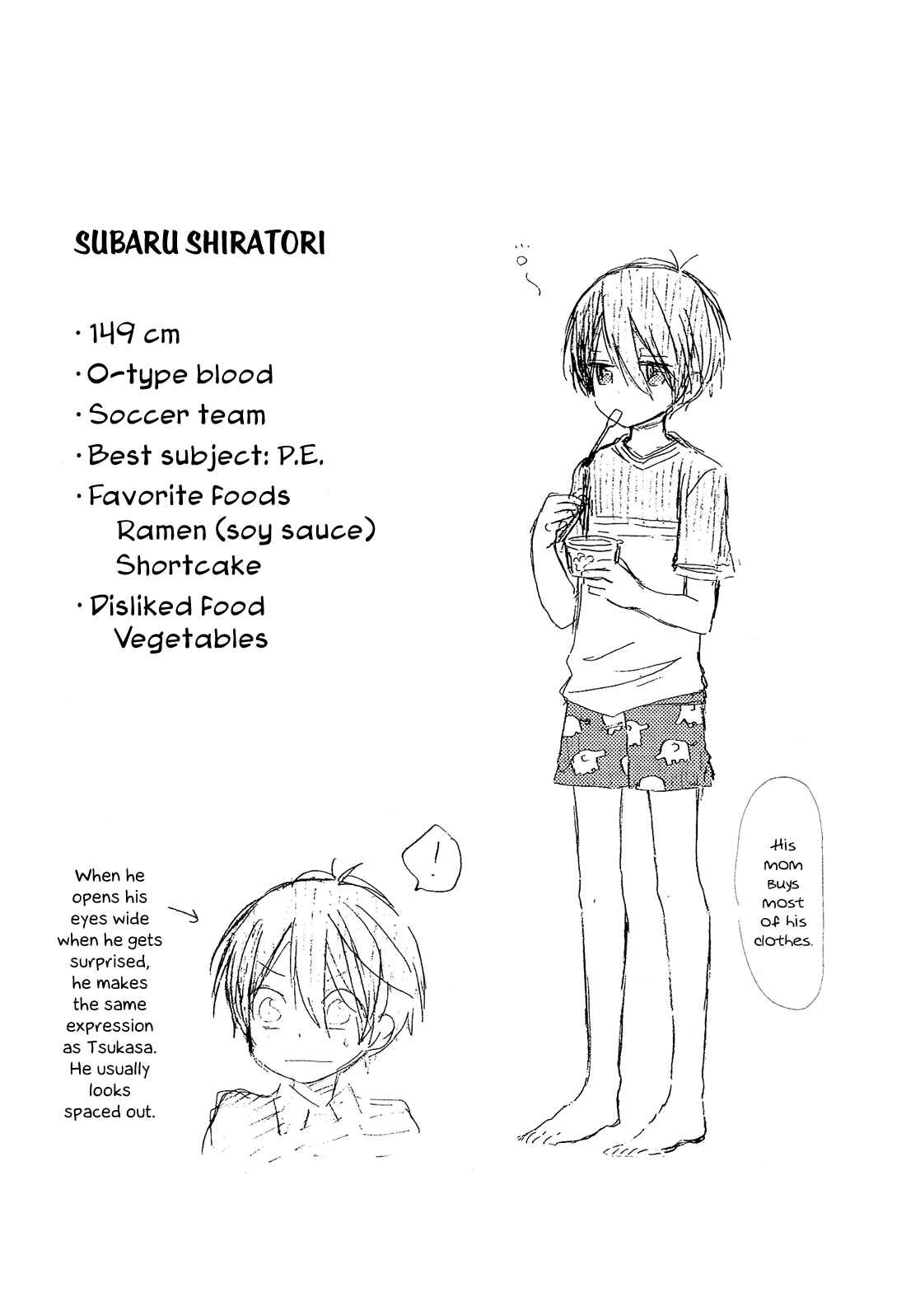 Page 54 Chapter 13 Nanashi no Asterism