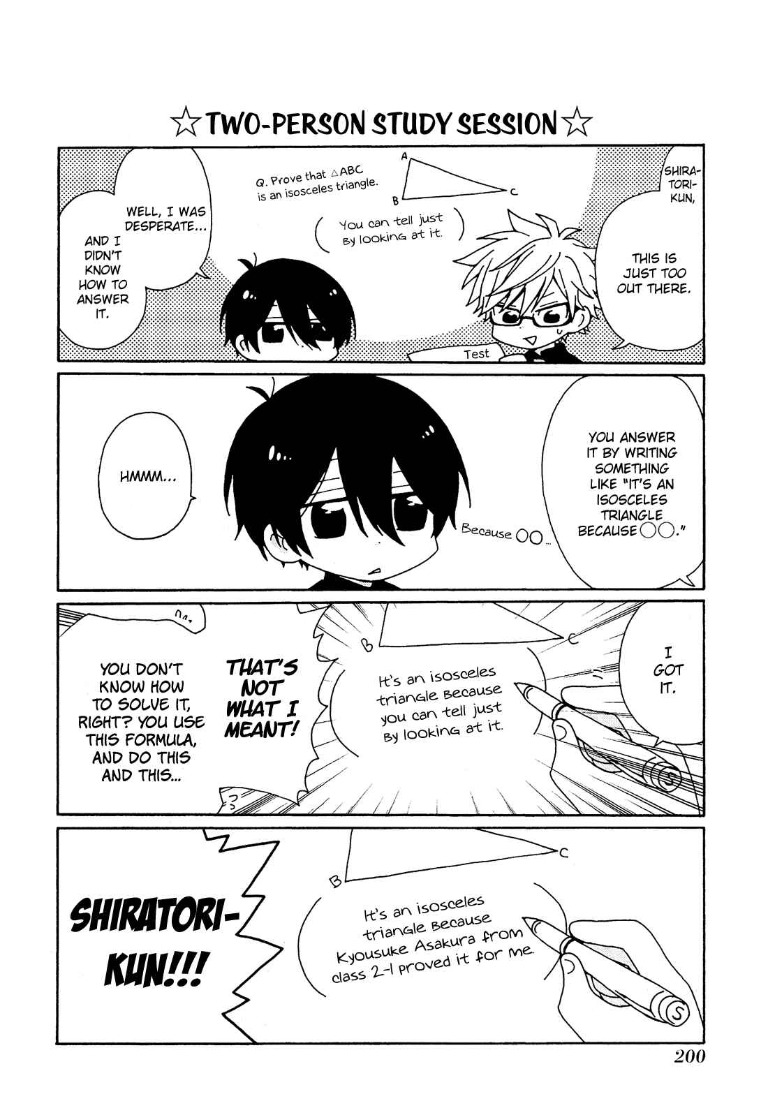 Page 57 Chapter 13 Nanashi no Asterism