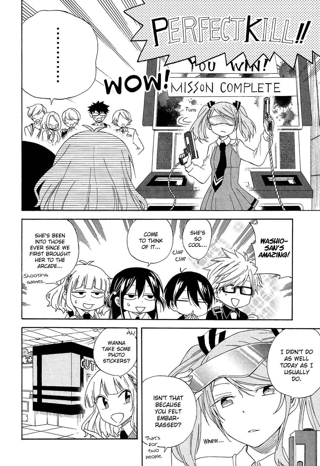 Page 7 Chapter 13 Nanashi no Asterism