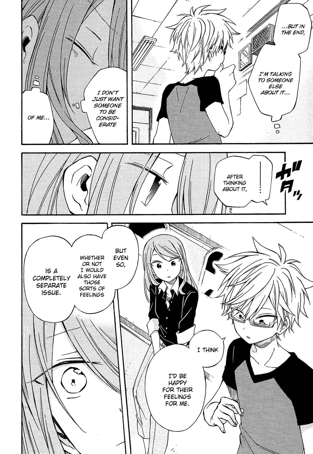 Page 13 Chapter 20 Nanashi no Asterism