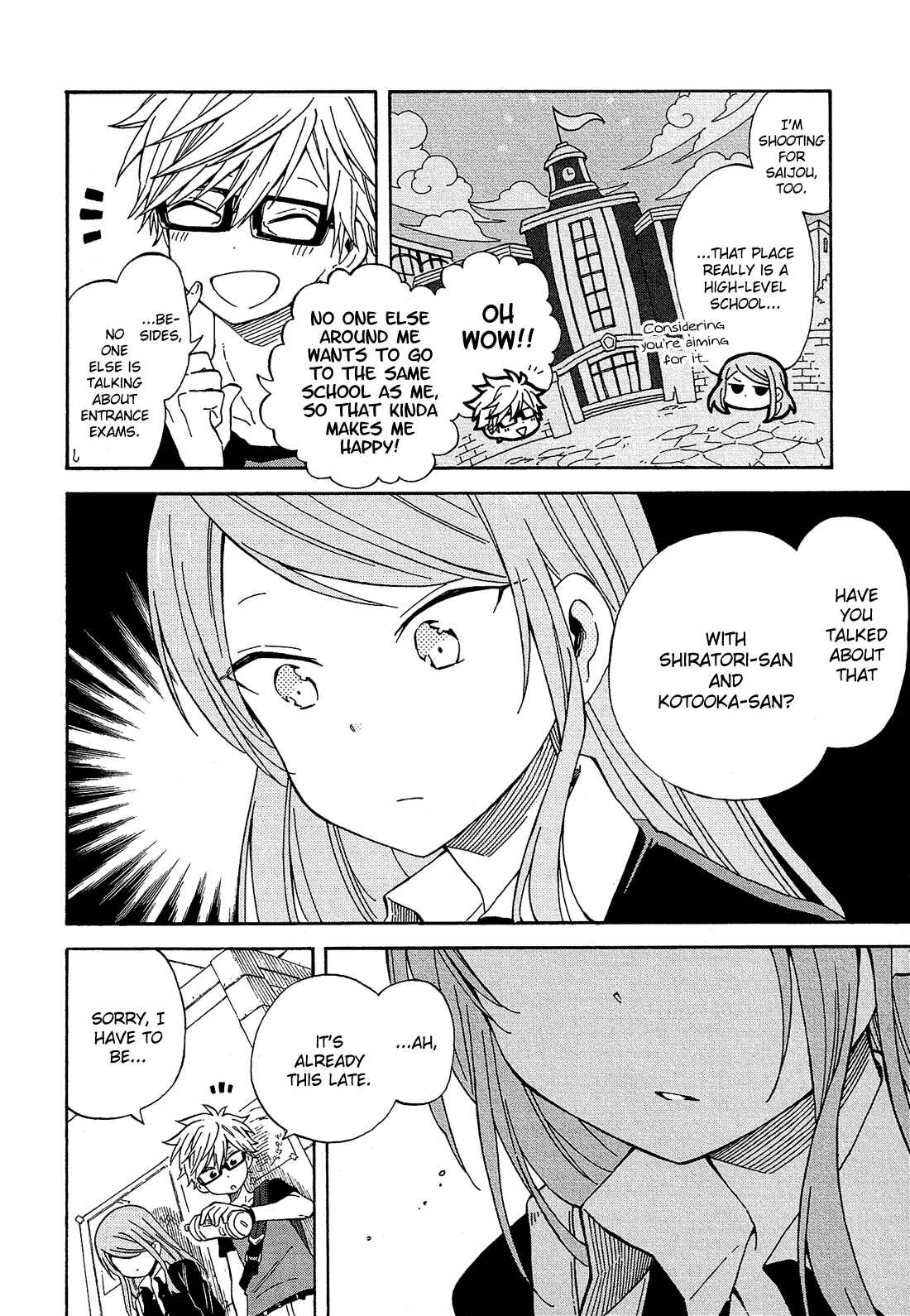 Page 3 Chapter 20 Nanashi no Asterism