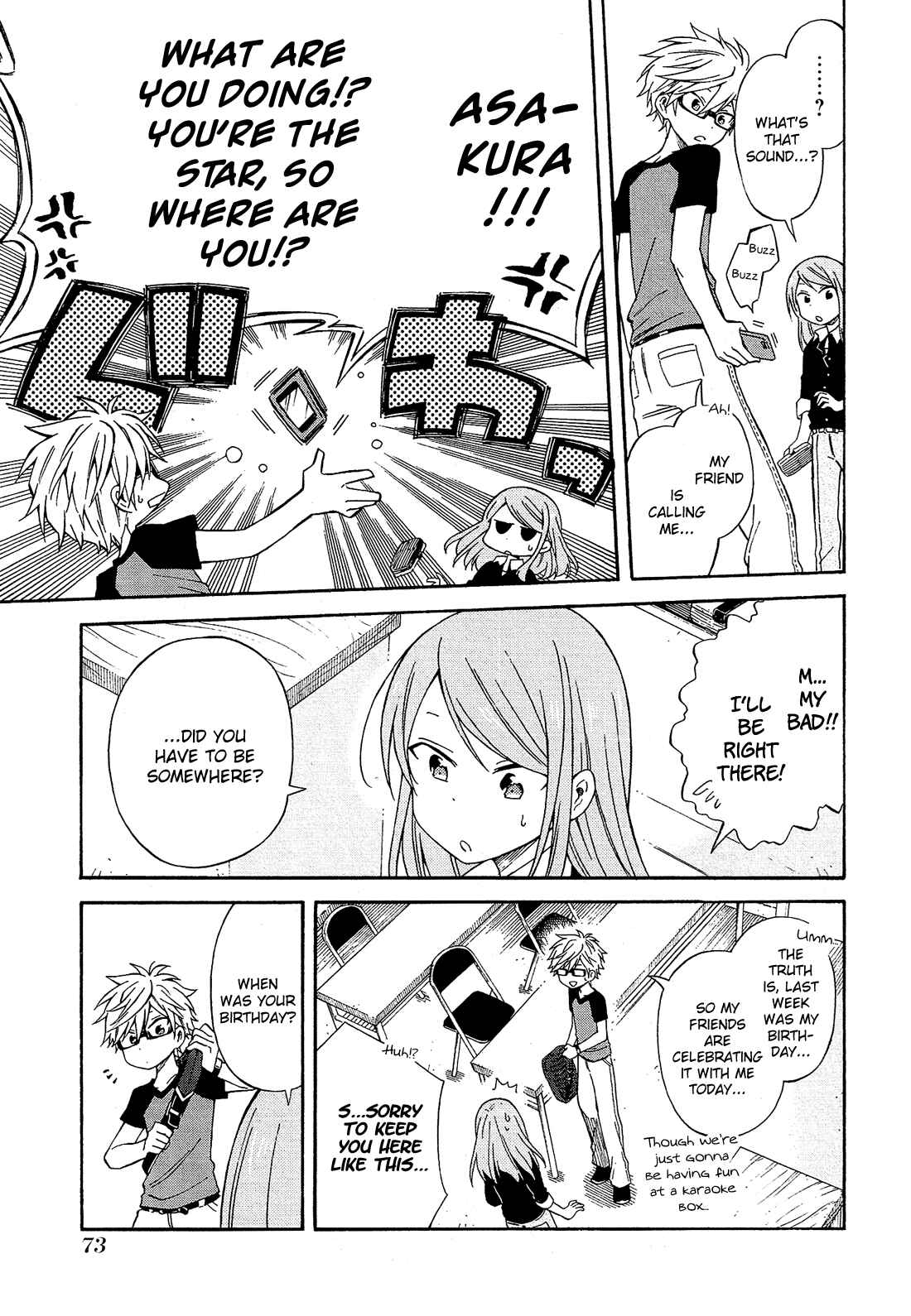 Page 32 Chapter 20 Nanashi no Asterism