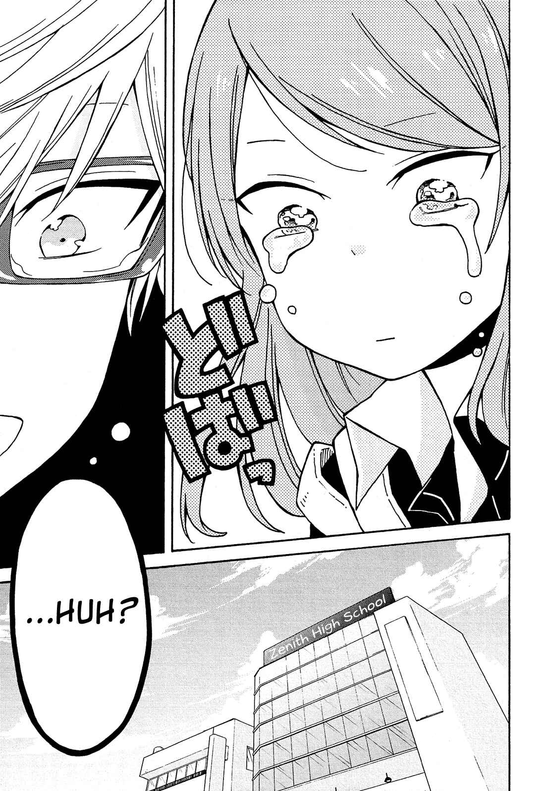 Page 4 Chapter 20 Nanashi no Asterism