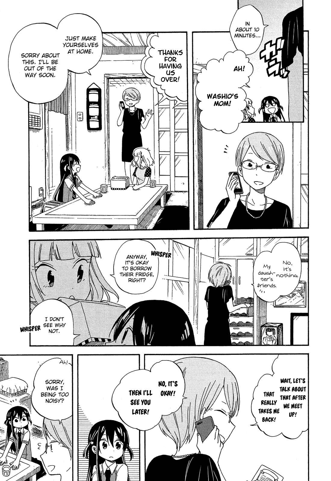 Page 12 Chapter 18 Nanashi no Asterism